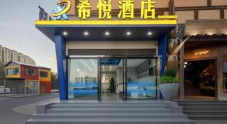 7 Days Premium Kunming New Asian Sports City Subway Station - 4
