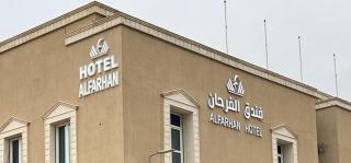 Al-Farhan Residential Units - Qurtubah 1 - Riad - 0