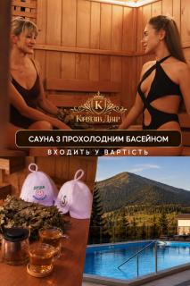 Князів Двір - 9