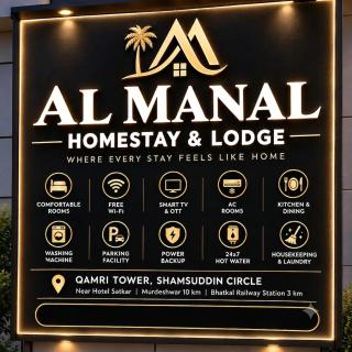 AL-MANAL 304 premium Room 5Beds - 1