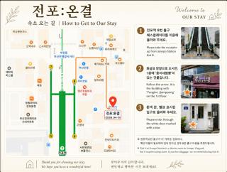 Busan 1 Stop from Seomyeon 1 Minute Walk from Jeonpo Station 97 Square Meter Private Stay 4 Queen Beds 2 Bathrooms - 8