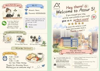 Atour S Hotel Chengdu Taikoo Li IFS - 9
