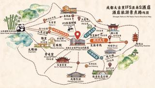 Atour S Hotel Chengdu Taikoo Li IFS - 8