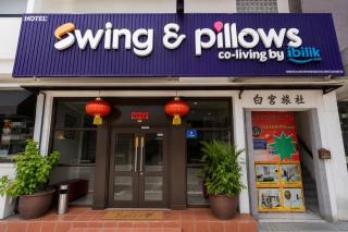 Swing & Pillows - Grand Inn George Town Penang - 7