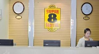 Super 8 Hotel Jinan Railway Station Square - 5