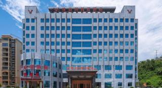 Vienna Classic Hotel Fujian Nanjing - 1