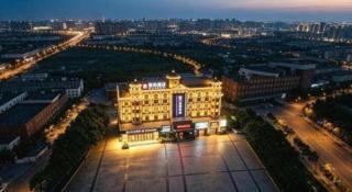 Echarm Hotel Guangzhou Changlong Shiqiao Metro Station - 1