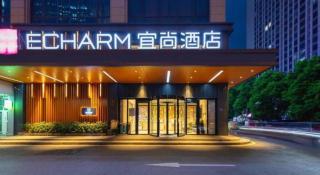 Echarm Hotel Changsha Yuelu Mountain West Bus Station Metro Station - 6