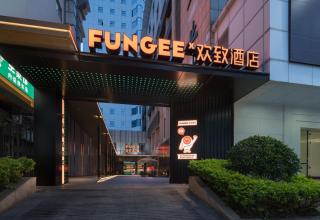 FUNGEE X Hotel Shenzhen Huaqiangbei Sports Center, Smart Rooms near Bagualing Metro, Electronics Market and Futian CBD - 4