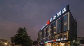 Borrman Hotel Hezhou High Speed Railway Station Guangming Avenue - 7