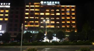 City Comfort Inn Dong'an Avenue County Government - Guzhuting - 2