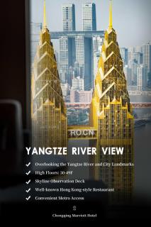 Chongqing Marriott Hotel - 0