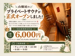 山縣屋バーベキューが楽しめる古民家一棟貸し1日1組限定4名宿泊可伊弉諾神宮3分 - 7
