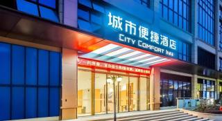 City Comfort Inn Chongqing Pengshui Yujing Jiangshan - 3