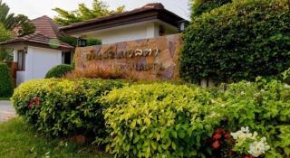 Baan Suan Nuan Ta - 1