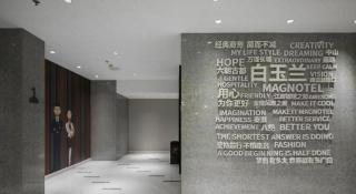 Jinjiang Inn Nanjing Xinjiekou - 6