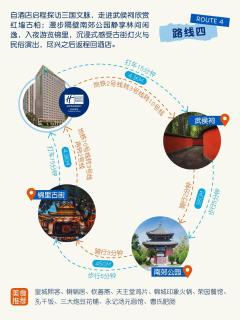 Holiday Inn Express Chengdu Gulou - Tianfu Square - 8