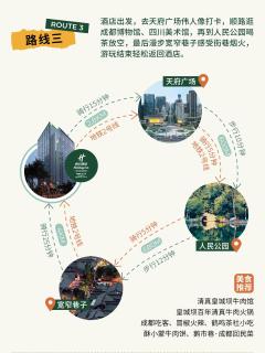 Holiday Inn Chengdu Oriental Plaza - Chunxi Road& Taikoo Li - 1