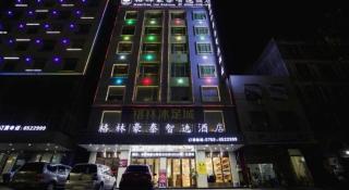GreenTree Inn Zhangjiang Lianjiang Jiuzhou Avenue - 4