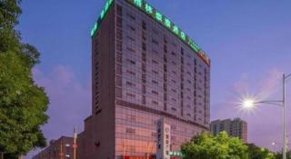 GreenTree Inn Ningbo Hangzhou Wan New District Lishi Square Business Hotel - 7