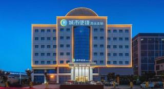 City Comfort Inn Dongguan Humen Wanda High-speed Railway Station Beizha - 7