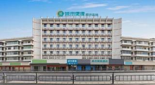 City Comfort Inn Huangshi City Huangshi Avenue - 9