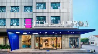 Echarm Hotel Nanning Nationalities Square Metro Station - 7