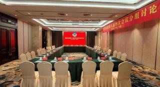 Putian Haiyuan International Hotel - 1