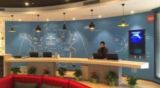 Ibis Hotel Yixing Longbeishan Forest Park - 7