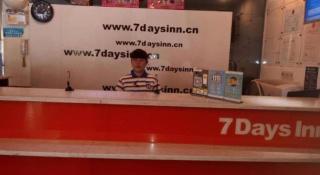 7 Days Inn·Zhuzhou Railway Station Gongxiao Plaza - 5
