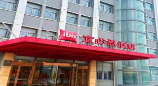 Ibis Lianyungang Guanyun County Downtown Hotel Hotel - 1