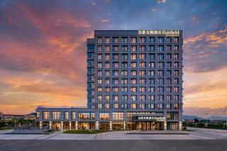 Fairfield by Marriott Zhoushan Daishan - 5