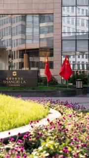 Shangri-La Chengdu - 6