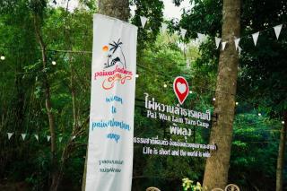 Paiwan Lamtarn Camp Phatthalung ไผ่หวานลำธารแคมป์ พัทลุง - 9
