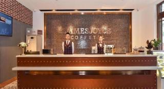 James Joyce Coffetel· Beijing Fengtai Railway Station Lize Business District - 1