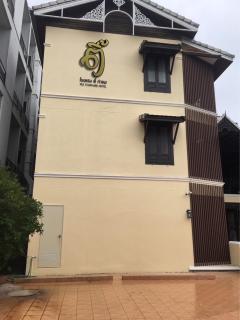 Tee Thaphare Hotel - 0