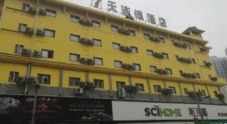 7 Days Inn Zhangjiajie Tianmen Mountain Pedestrian Street - 4
