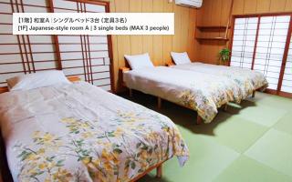 Garden-View Yufu - Vacation STAY 18616v - 9
