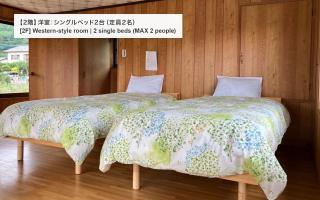 Garden-View Yufu - Vacation STAY 18616v - 4