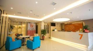 7 Days Premium Changsha Sanyi Avenue National University of Defense Technology - Changsha - 5