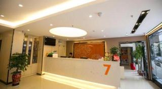 7 Days Premium Changsha Sanyi Avenue National University of Defense Technology - Changsha - 4