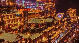 7 Days Premium·Chongqing Nanping Pedestrian Street LRT Station - 2
