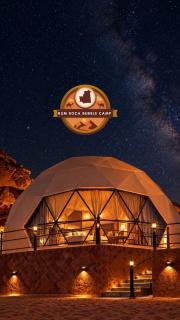 RUM ROZA BUBBLES lUXURY CAMP - 0