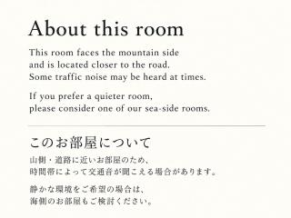 民宿たかはま Takahama Guest house - 9