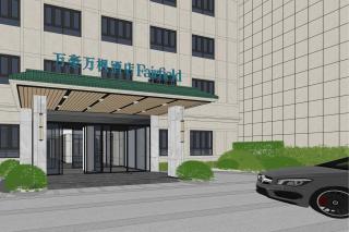 Fairfield by Marriott Zhoushan New City - 0