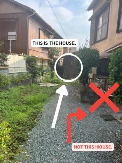 藤崎庵 - 低温サウナ付の一棟貸切 , 藤崎駅5分, 最大10名, 空港や天神へ好アクセス - 9