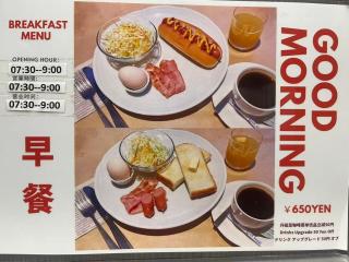 Floral Hotel East Shinsaibashi - 9