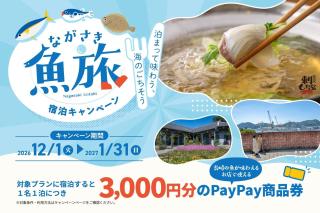 Nagasaki City - House - Vacation STAY 55030v - 9