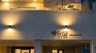 Donghae Badadam Ocean View Spa Pension - 5