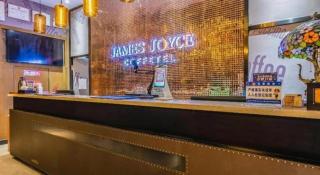 James Joyce Coffetel Shijiazhuang Century Park Shiji Huamao - 1